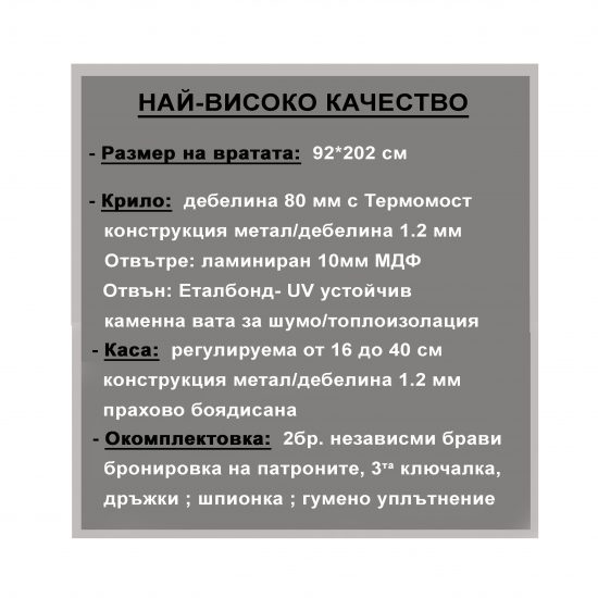 uv-ustoichiva-vrata-A-3030